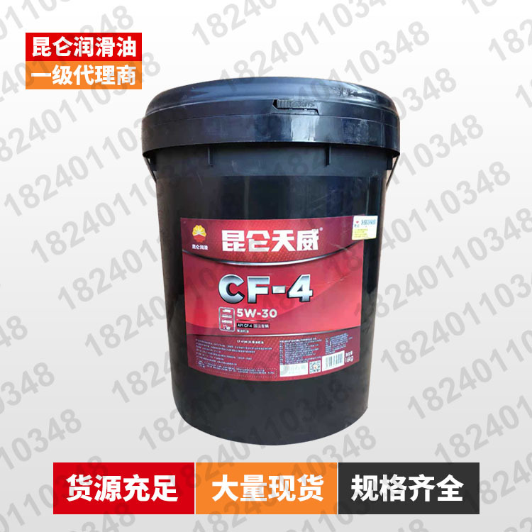 建 德昆侖天威CF-4柴油機(jī)油5W-30