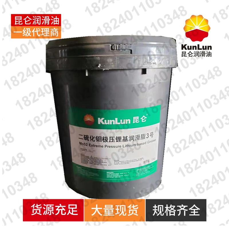 建 德昆侖二硫化鉬極壓鋰基潤滑脂3號